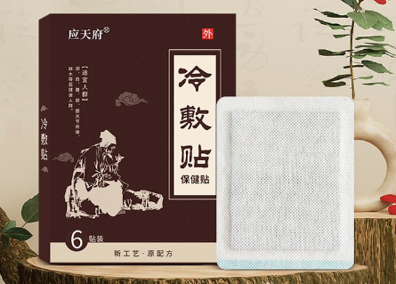 正規(guī)膏藥貼牌廠家代加工膏藥注意事項