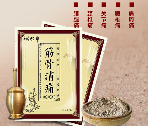 膏藥生產(chǎn)廠家價(jià)格分析：膏藥價(jià)格的因素及其影響因素