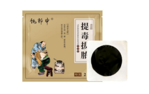 中秋之后膏藥貼牌代加工進(jìn)入旺季了