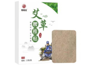 膏藥貼牌代加工文號(hào)怎么選